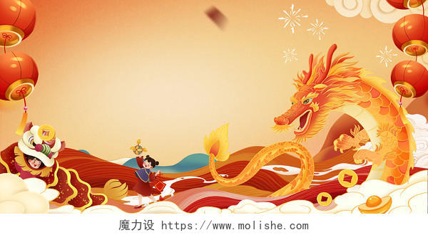 红色插画2024喜迎新春龙年春节展板背景